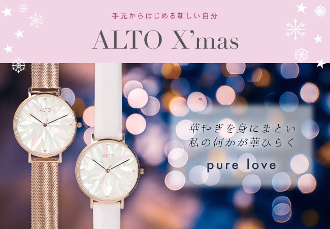 ◇X'mas大SALE開催・50％OFF・12月4日より◇20代〜40代の目の肥えた