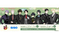 刀剣乱舞ONLINE×GiGO ~刀剣乱舞ONLINE10周年記念 GO!江!キャンペーン~ 開催のお知らせ