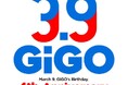 3月9日で「GiGO(ギーゴ)」誕生から4周年！「3.9 GiGO(サンキュー ギーゴ)」4周年キャンペーンを開催