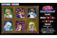 『遊☆戯☆王デュエルモンスターズ』×GiGOコラボイベント開催のお知らせ