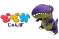 好きのボリューム最大級！GiGO PRIZE®発のでっかいぬいぐるみブランド「どでかじゃんぼ」登場のお知らせ