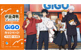 アニメ『呪術廻戦』5周年×GiGOキャンペーン開催のお知らせ