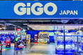 アメリカ・グアムに初の「GiGO」が誕生「GiGO Guam」2026年8月1日(土)グランドオープン！