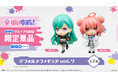 GiGO限定景品「ぶいすぽっ！デフォルメフィギュアvol.7」登場のお知らせ