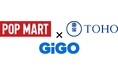 【POP MART×東宝×GiGO】が夢のトリプルコラボ！POP MART、東宝の共同企画フィギュアが初のクレーンゲーム用景品として登場！