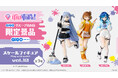 GiGO限定景品「ぶいすぽっ！スケールフィギュア -Play with paint-vol.10」登場のお知らせ