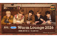 「TOMORROW X TOGETHER GiGO Warm Lounge 2026」キャンペーン開催のお知らせ