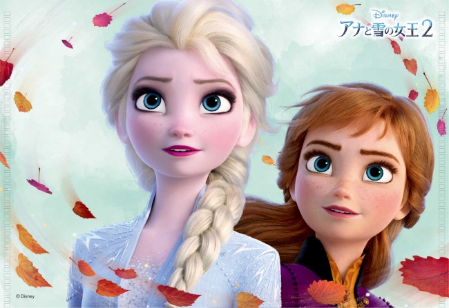 ディズニー最新作 アナと雪の女王2 公開 オリジナルミニポーチ