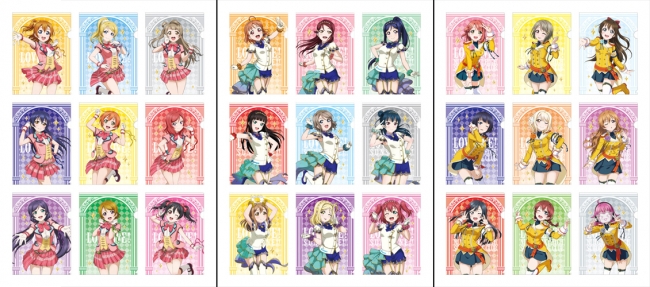 セガ×ラブライブ！ クリアファイル 全27種セット μ´s Aqours 虹-