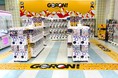 カプセルトイ専門店2号店が登場！『GORON! セガ水戸』オープンのお知らせ