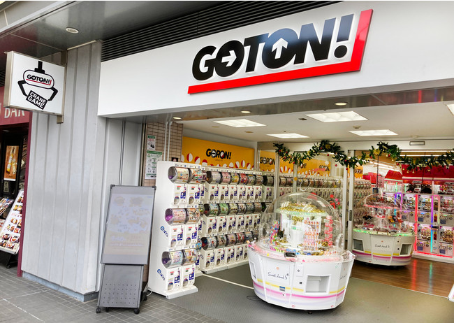 カプセルトイ専門店3号店が登場 Goron Goton 東京ドームシティ オープンのお知らせ ゲーム エンタメ最新情報のファミ通 Com