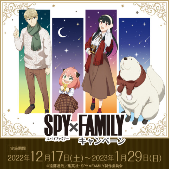 【新品】SPY×FAMILY アーニャダイカットクッション GIGO限定