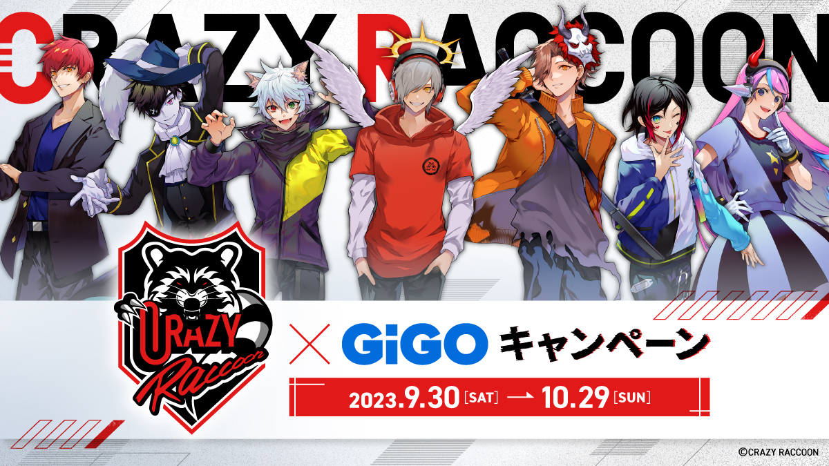 Crazy Raccoon×GiGOキャンペーン』開催のお知らせ｜株式会社GENDA GiGO ...