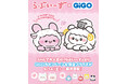 らぶいーず×GiGOキャンペーン開催のお知らせ