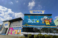 横浜市内にGiGO(ギーゴ)が続々登場!!「GiGO横浜西口」「GiGOクレーンゲームオアシス都筑」横浜駅近く&横浜市郊外に2店舗がオープン