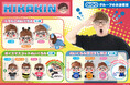 GiGOのお店にHIKAKINが大登場~~~!!GiGOグループのお店限定 HIKAKIN限定景品展開のお知らせ