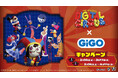 アメイジング デジタル サーカス×GiGOキャンペーン開催のお知らせ