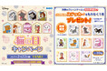 クレーンゲームで遊んでオリジナルステッカーをもらおう!「猫の日キャンペーン」開催決定!