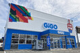 岩手県2店舗目のGiGOが誕生!「GiGO一関」2025年7月23日(水)10時 グランドオープン!