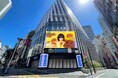 フジパン「サスティナ月間」にGiGOでオリジナルグッズをゲットしよう!フジパン×GiGO総本店 特別イベント開催