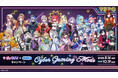 ぶいすぽっ!×GiGOキャンペーン第3弾 ~CYBER GAMING MODE~ 開催のお知らせ