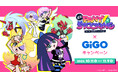 New PANTY & STOCKING with GARTERBELT×GiGOキャンペーン開催のお知らせ