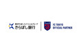 9/19(土)名古屋戦『きらぼし Day』開催のお知らせ
