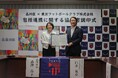 品川区との包括連携協定締結のお知らせ