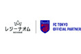 10/25(日)水戸戦『レジーナクリニックオム Day』開催のお知らせ