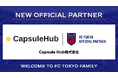 『Capsule Hub株式会社』新規オフィシャルパートナー契約のお知らせ