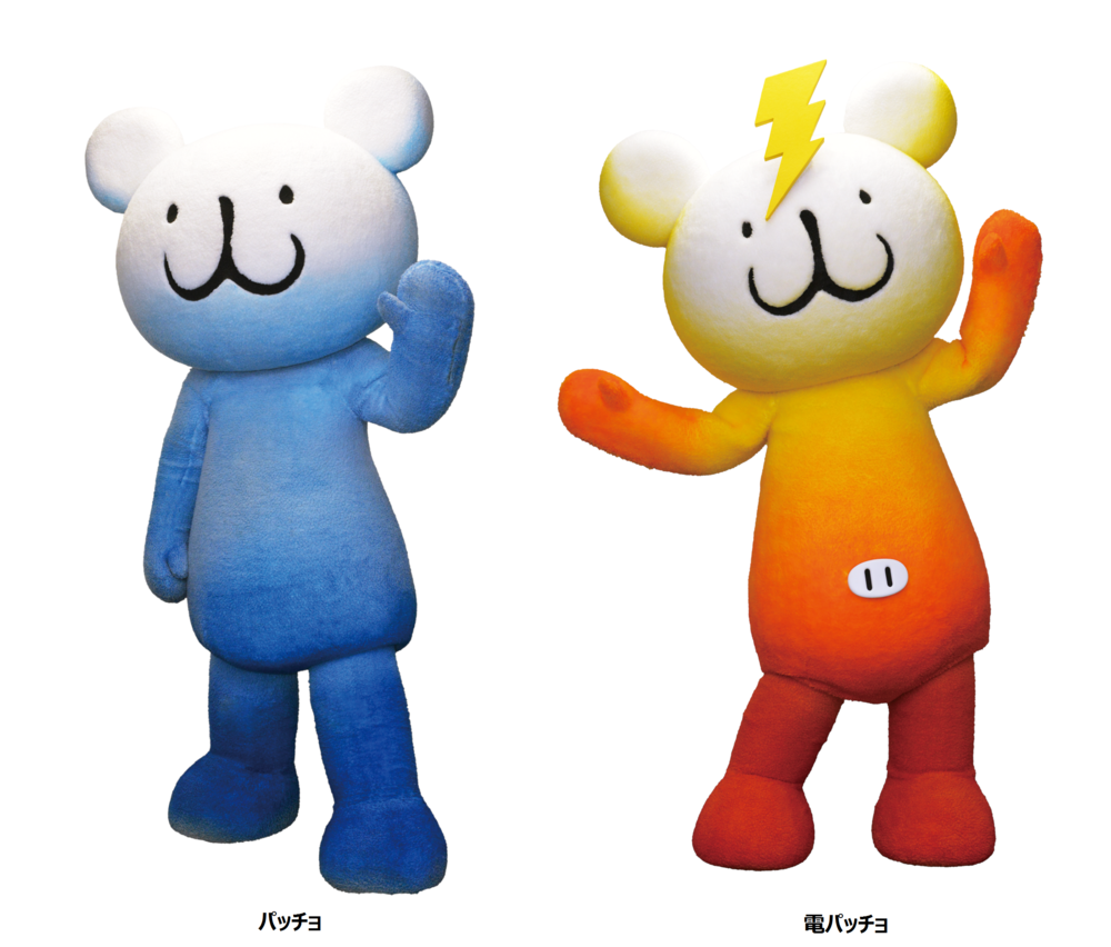 4 28 日 松本戦 東京ガスライフバル Day 開催のお知らせ Fc東京のプレスリリース