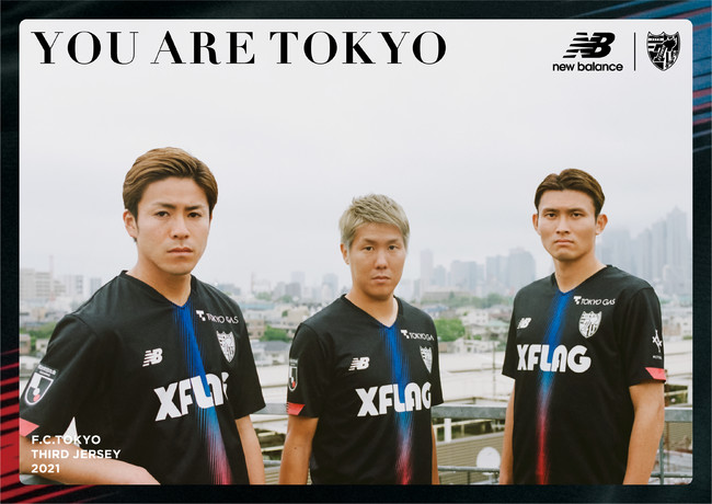 Fc東京 21シーズン3rdユニフォーム着用および受注販売開始のお知らせ Fc東京のプレスリリース
