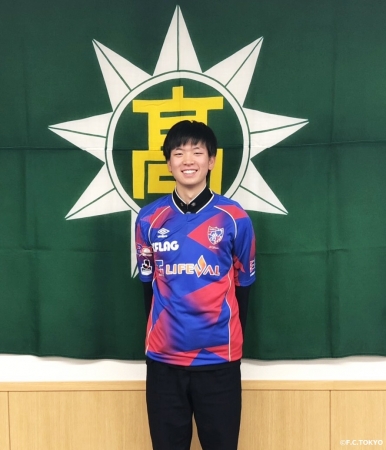 中村拓海選手 東福岡高校 来季新加入内定のお知らせ Fc東京のプレスリリース