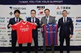 【FC東京】SLベンフィカ(プリメイラリーガ / ポルトガルリーグ1部)との戦略的パートナーシップの締結 について