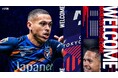 【FC東京】マルコス ギリェルメ選手 期限付き移籍加入のお知らせ