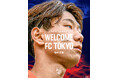 【FC東京】稲村隼翔選手 期限付き移籍加入のお知らせ