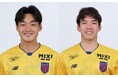 FC東京U-18 2選手トップチーム登録(2種)のお知らせ