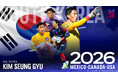 キム スンギュ選手 FIFAワールドカップ2026™ 韓国代表メンバー選出のお知らせ