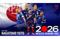 FIFAワールドカップ2026™ SAMURAI BLUE(日本代表)メンバー選出 長友佑都選手コメント