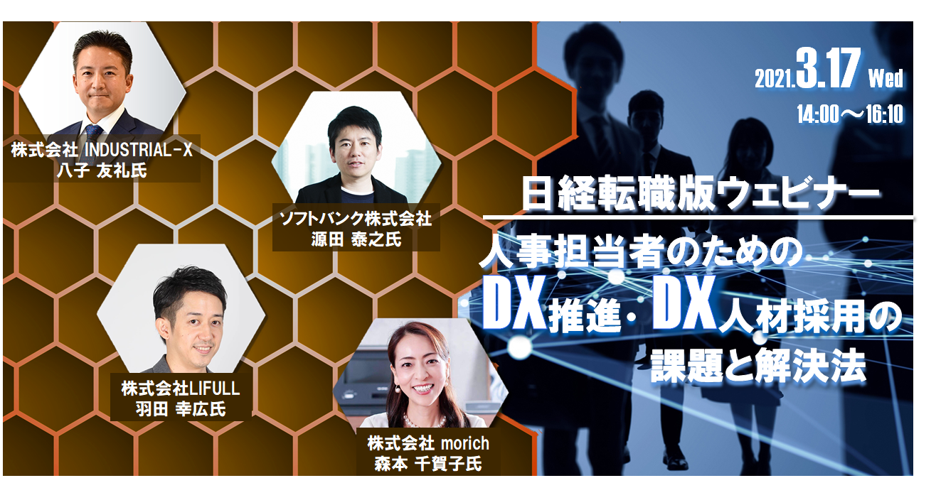 D34988 34 887106 0