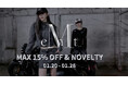 【60%】韓国ブランド「MUCENT」単独企画｜MAX15％OFF＋トートバッグプレゼント