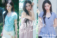 韓国発の人気フェミニンブランド「NEWALRIN」が、ルミネエスト新宿にて期間限定POP UPを開催！