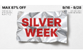 【最大87%OFF】シルバーウィーク限定キャンペーンを60%にて開催！全商品対象の7%OFFクーポンも配布