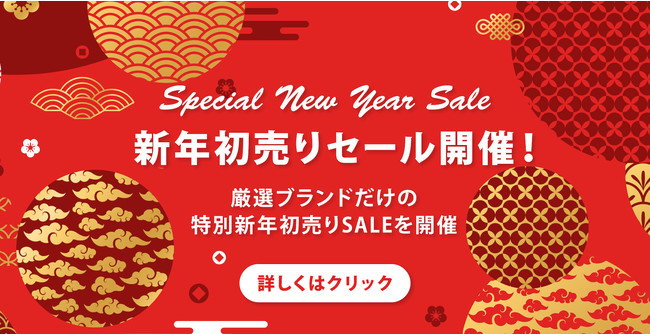 0ブランド以上が入店 日本未上陸ブランドを集約するオンラインセレクトストア 60 シックスティーパーセント が新年初売りsaleを開催 60 Inc のプレスリリース