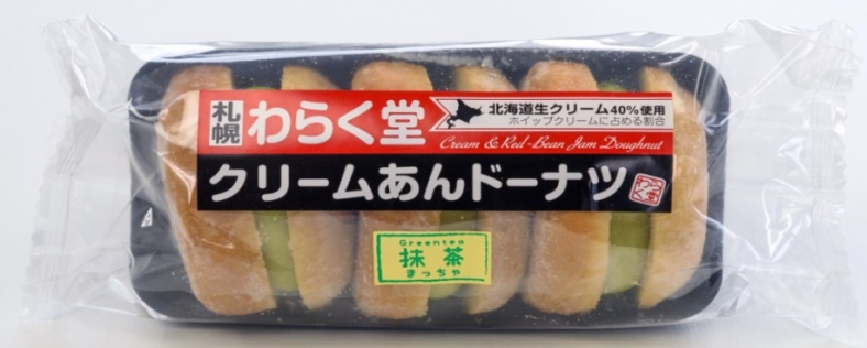 銘産品を食べて応援しよう 北海道 愛媛県 産地応援フェアの開催 株式会社ライフコーポレーションのプレスリリース