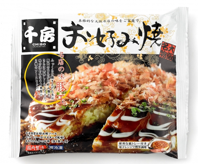 送料無料 お好み焼きそば 売れてます プレス 鉄板焼き 屋台 催事場