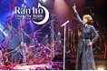 伊藤 蘭、ツアー後半戦は、京都「バースデー前夜祭!」・神戸「バースデーライブ!」、東京「ツアーFINAL!紙テープ応援OK!」のスペシャルな3公演