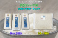 ふっくら食感と上品な甘みが特長のブランド米「夢ごこち」を真空パック仕様で12月18日(木)より販売開始。贈答用にも備蓄用にも適した特別パッケージで提供。