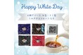 TEA MOTIVATIONより「ホワイトデーチョコレートセット」が2026年2月16日(月)より販売開始！～感謝の気持ちを上質なティータイムで伝える、ホワイトデーギフト～