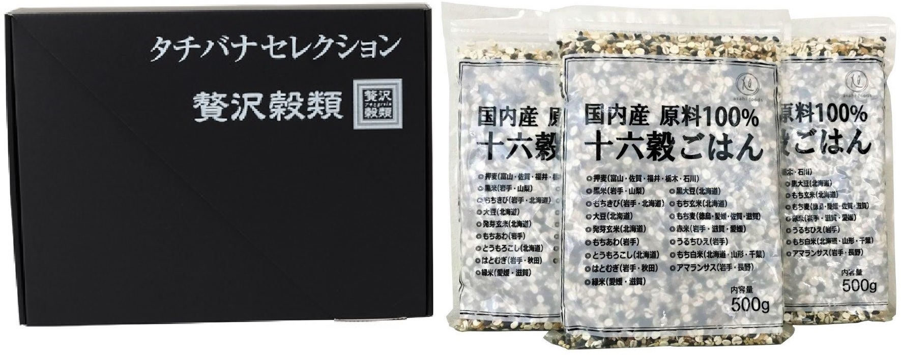 タチバナセレクション 贅沢穀類 業務用 国内産十六穀ごはん 500g 3袋入セット 9/9発売開始｜株式会社タチバナ産業のプレスリリース
